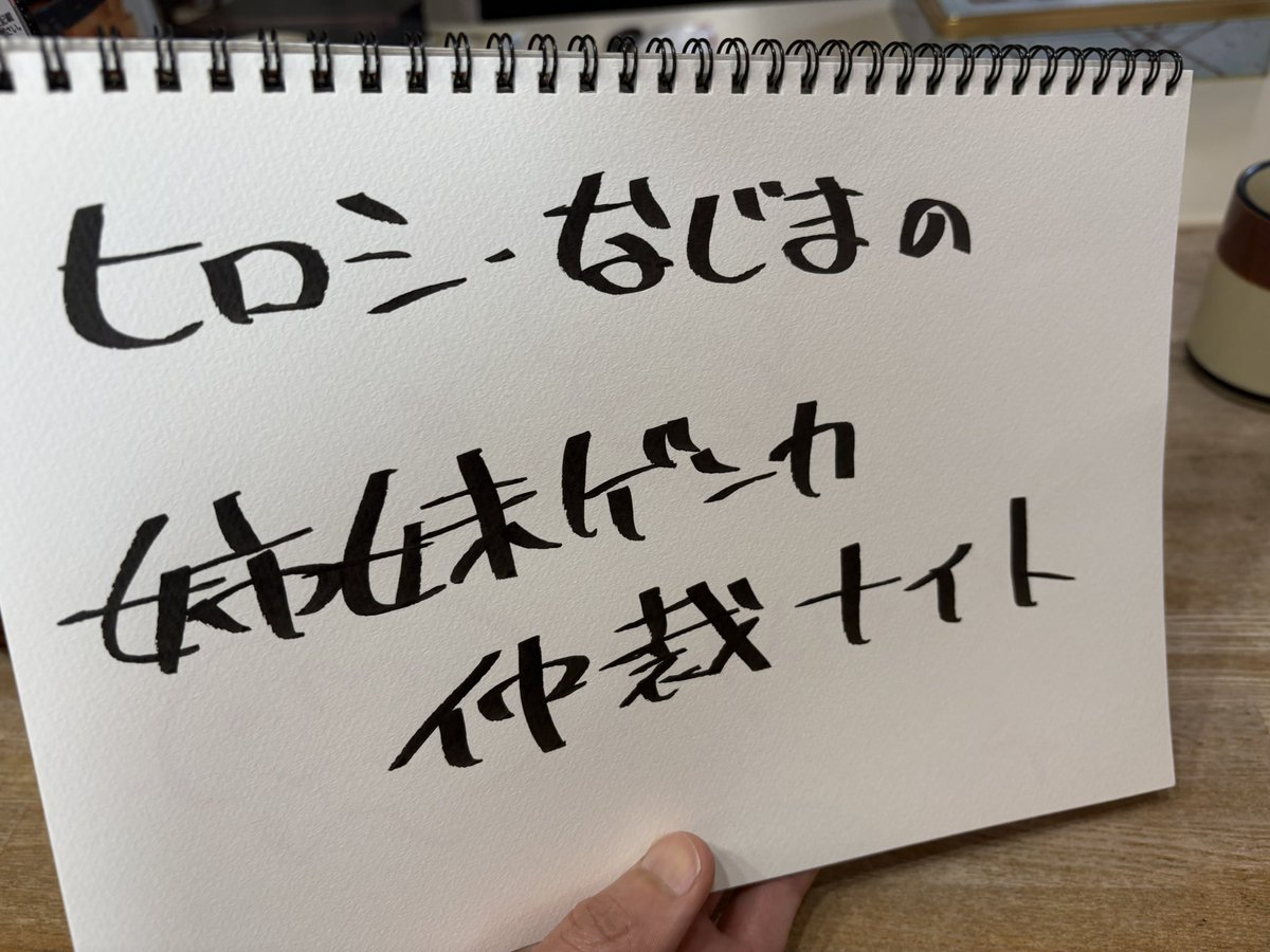 ヒロシ tweet media