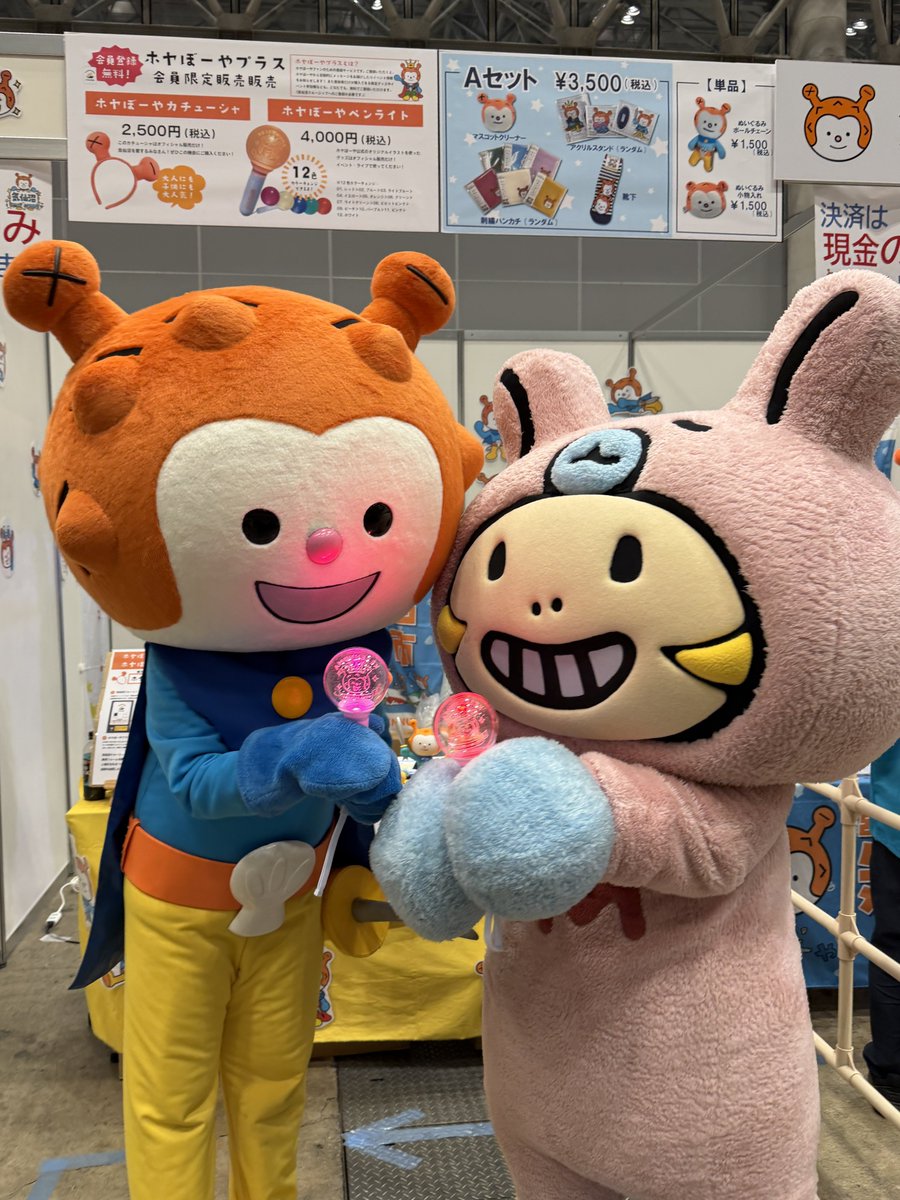 minimochan_dayo's tweet photo. カーボンニュートラルを考える2026 
by SATOYAMA &amp; SATOUMI movement

ホヤぼーやくん🧡とミニモちゃん🩷

#ミニモちゃん https://t.co/X670odcIBv