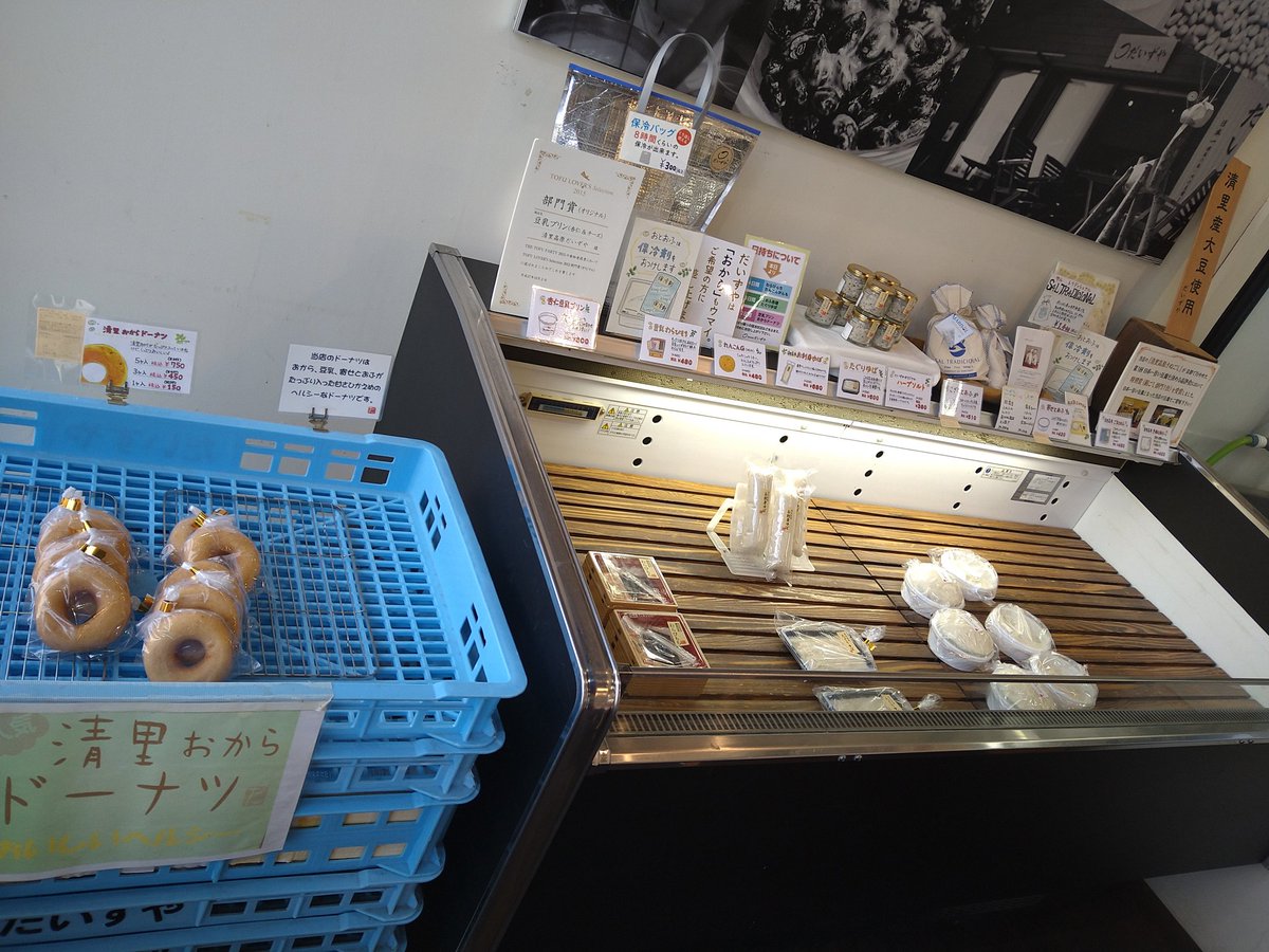 本日も大盛況につき14時には品切れ多数となっておりますm(_ _)m
早い時間に来店出来ないお客様には取り置きも可能ですのでお気軽に電話してください