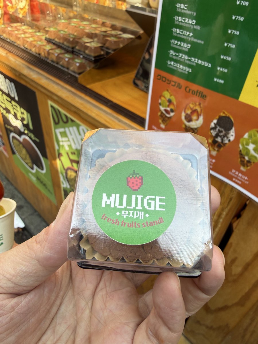 しんすく(け) さん。 tweet media