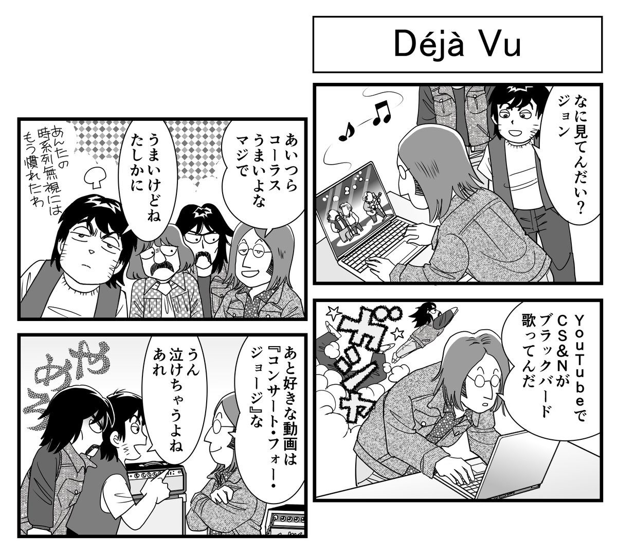 黒沢ま〜さ tweet media