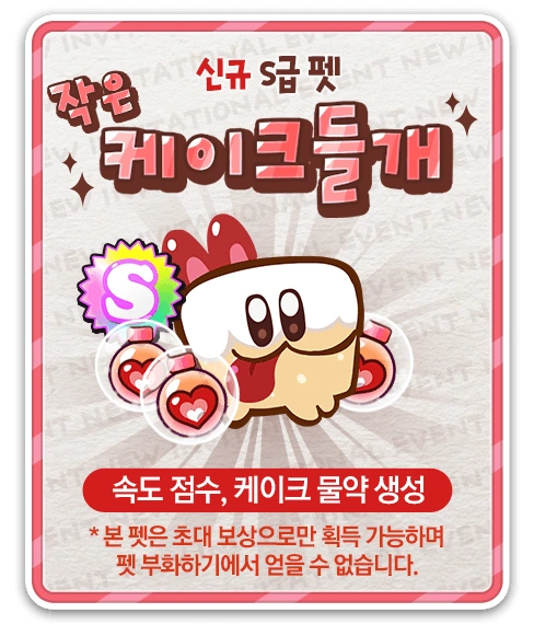 kirby 🍰 tweet media