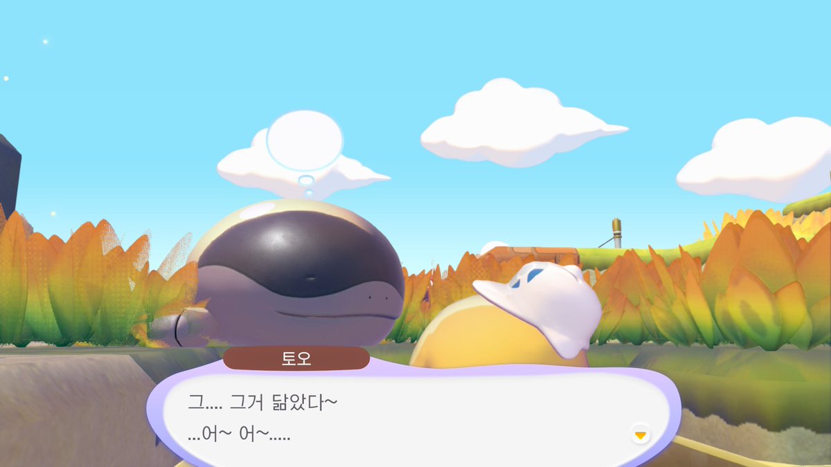 아스테 (공개용) tweet media