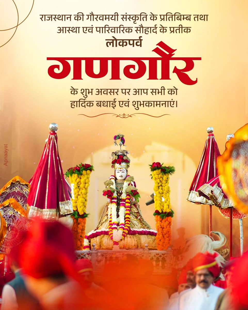 Dinu Verma (@dinuverma03) on Twitter photo 