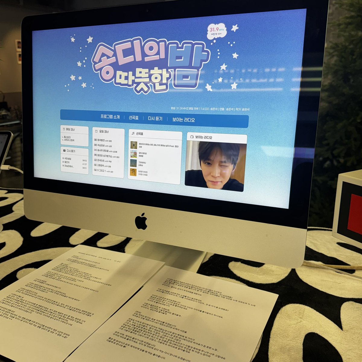 돌멩이 tweet media