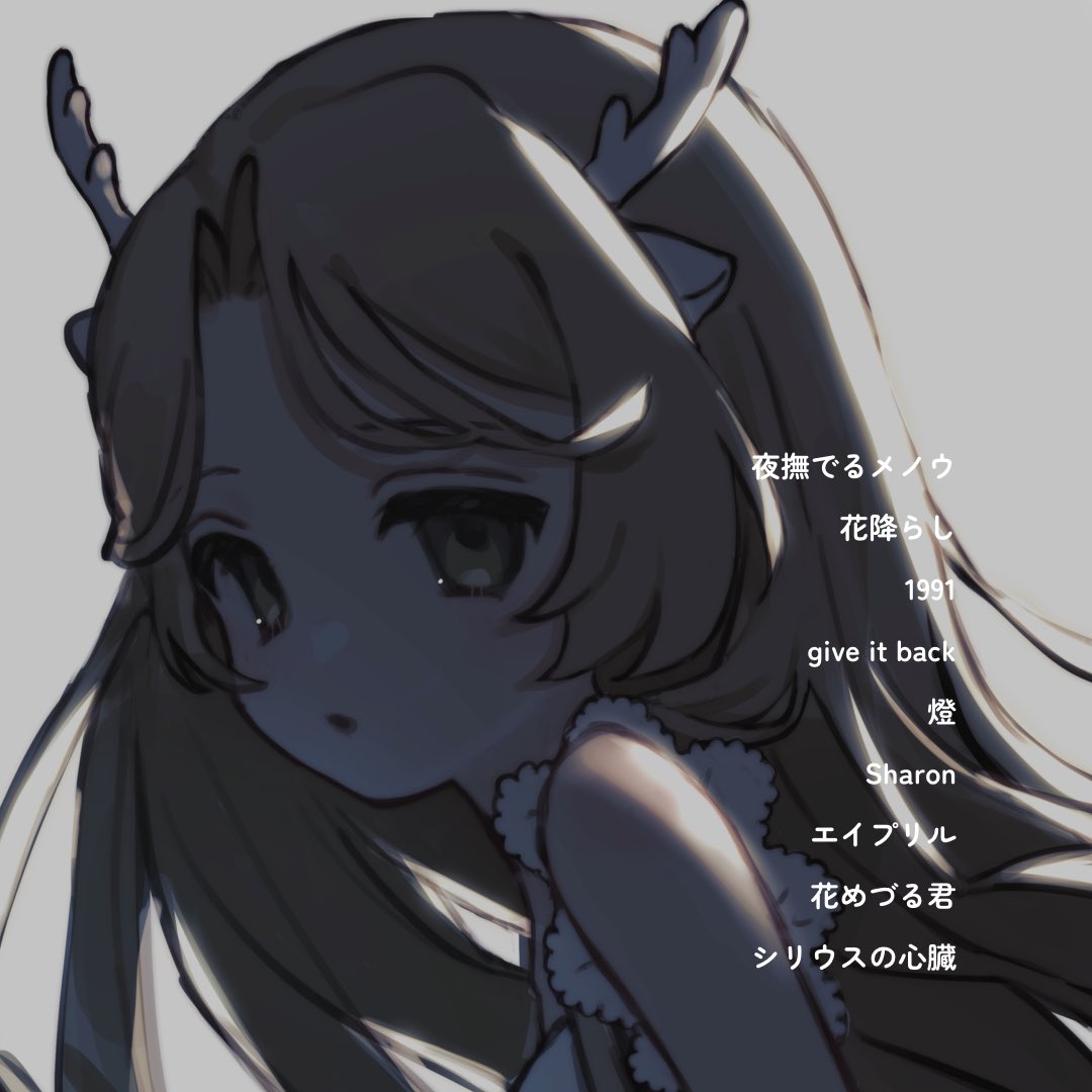 花鹿める tweet media