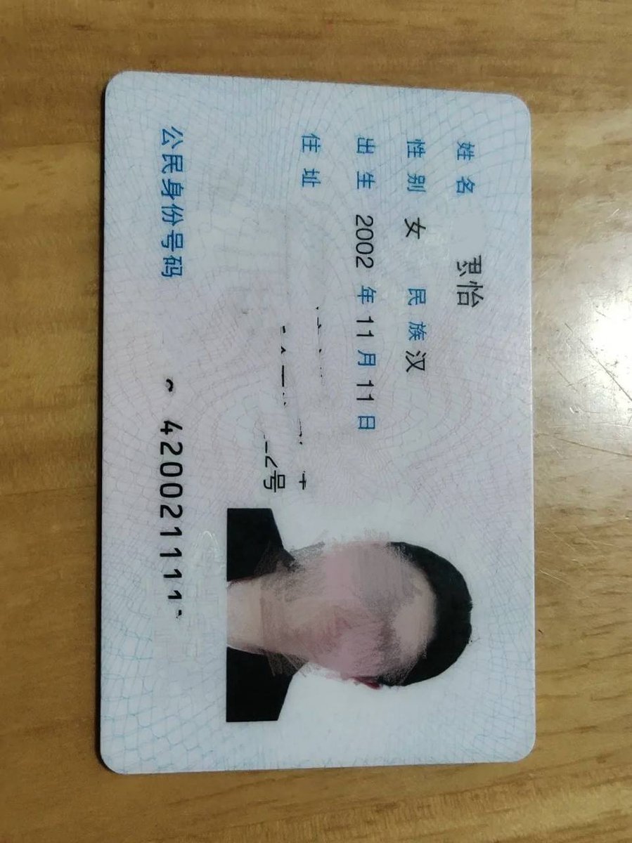 onemoremonkey_'s tweet photo. 刚拍的饺子皮！！

开脱……上供！     

      今天我当一次女菩萨！！！      

      评论区点赞扣 505的全都有份！ https://t.co/rxsECHdSc0