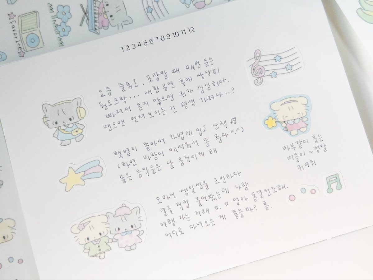 고리 • 보링보링 tweet media