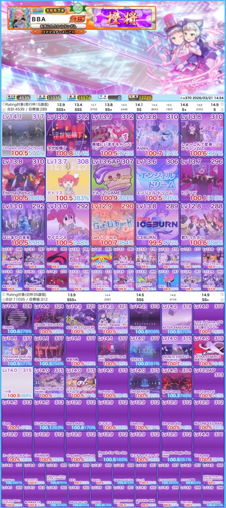 bba🐸👓 tweet media