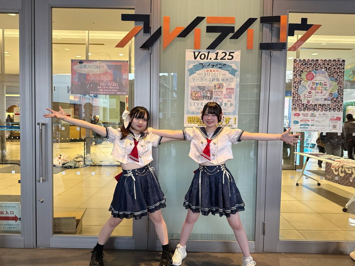 no Filter ✴︎ 静岡アイドル tweet media