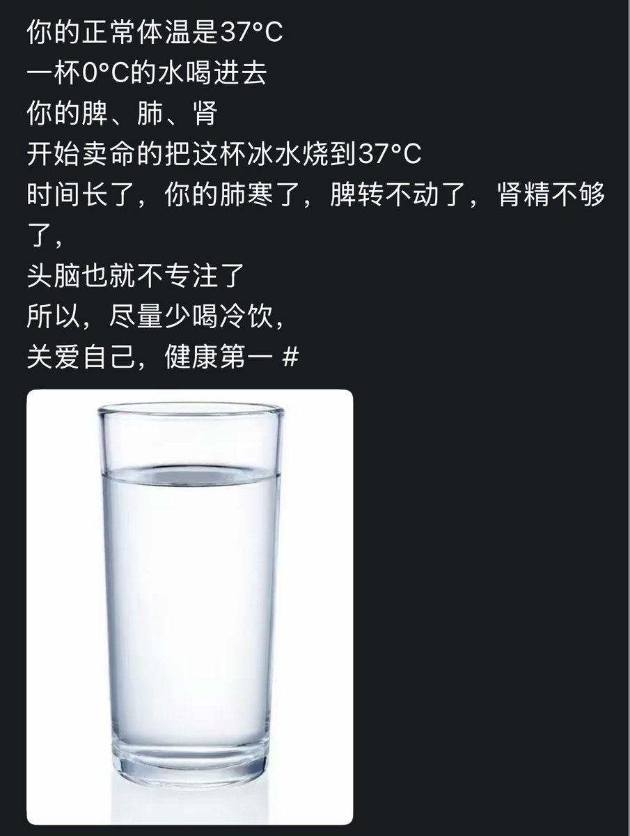 低等生物 tweet media