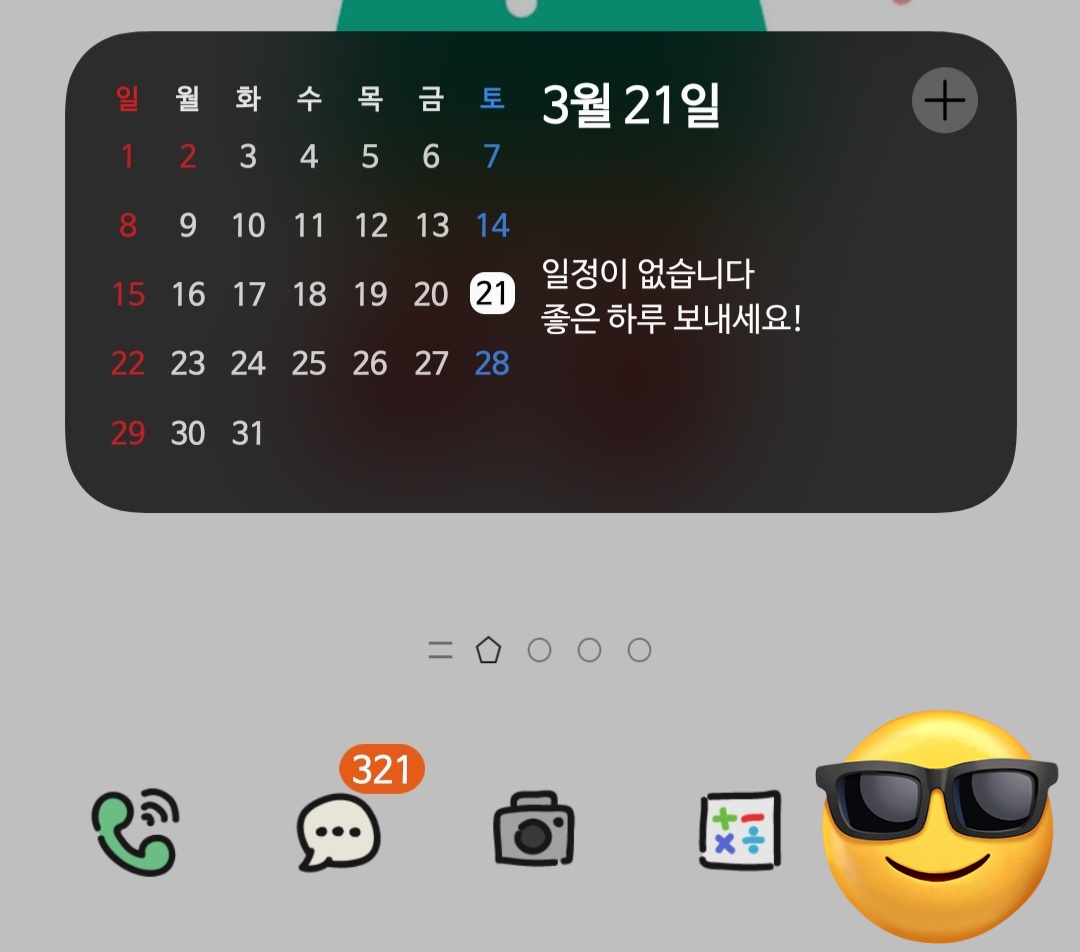 Everydaysseoho's tweet photo. 투문 생일 축하해🎂
의도치 않게 메시지 쌓인;; 숫자321; https://t.co/dfgwsir9zT