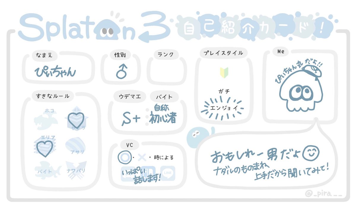 ぴぃ。 tweet media