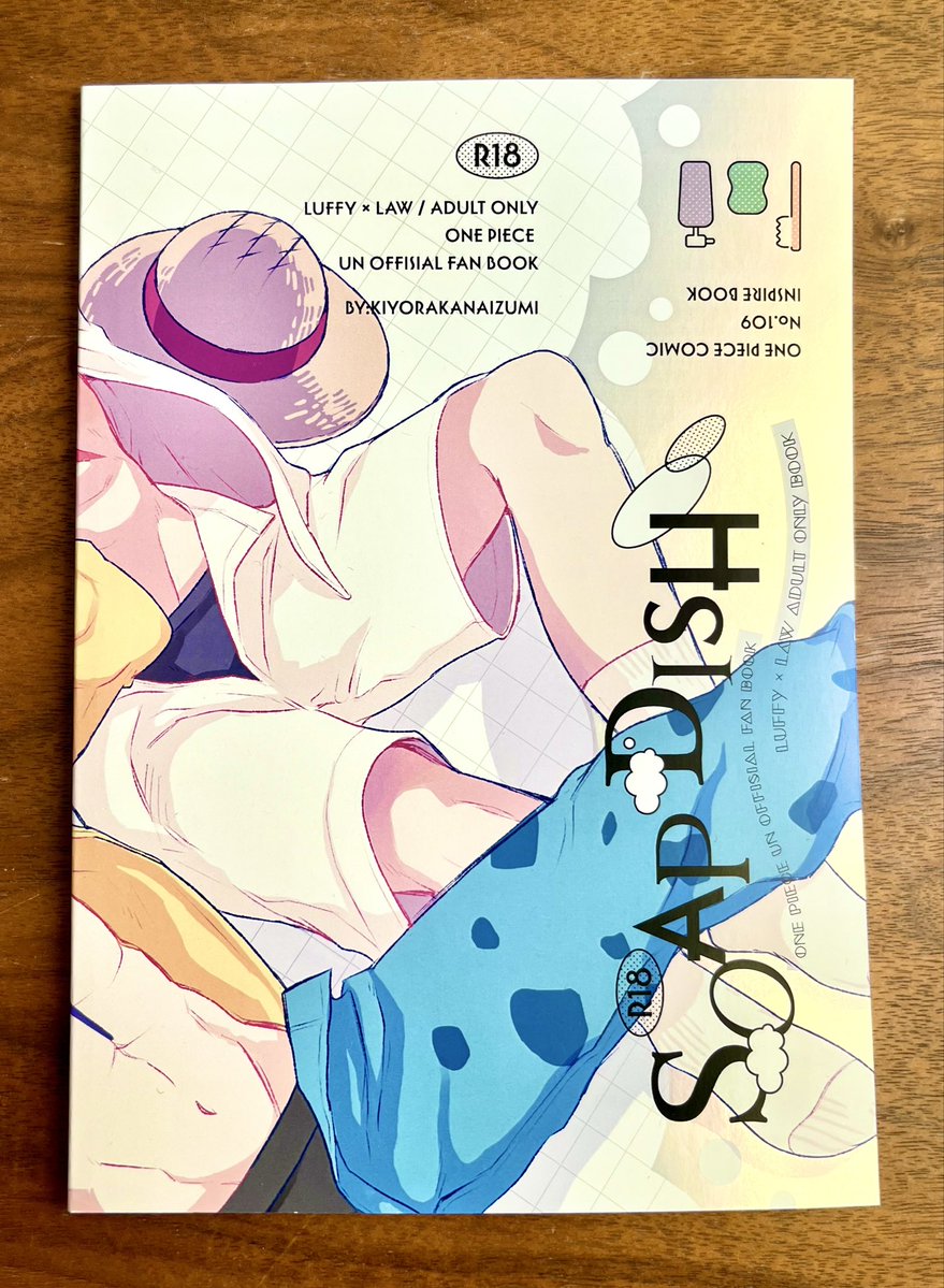 ぬまだ tweet media