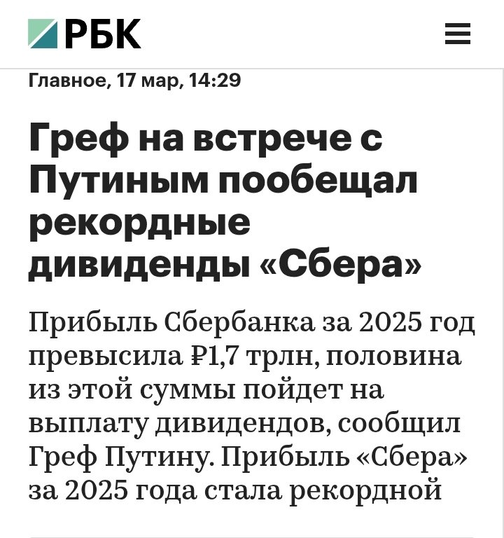 Бывший Опер tweet media