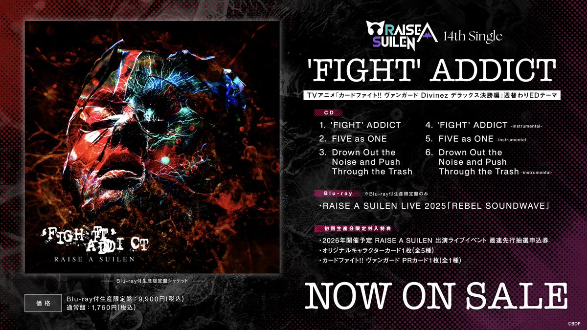 bang_dream_info's tweet photo. \CD情報💿/
🎧RAISE A SUILEN 14th Single
「#FIGHTADDICT」🎧
本日の #MEGAVEGAS でも披露した
Fear, and Loathing in Las Vegasさん提供楽曲第2弾を含む3曲を収録🎶
🎵音楽配信
https://t.co/e0XLyLaiMW
💿CD詳細
https://t.co/HEVYfJufnN
#バンドリ #RAS https://t.co/VKAzZT3OYN