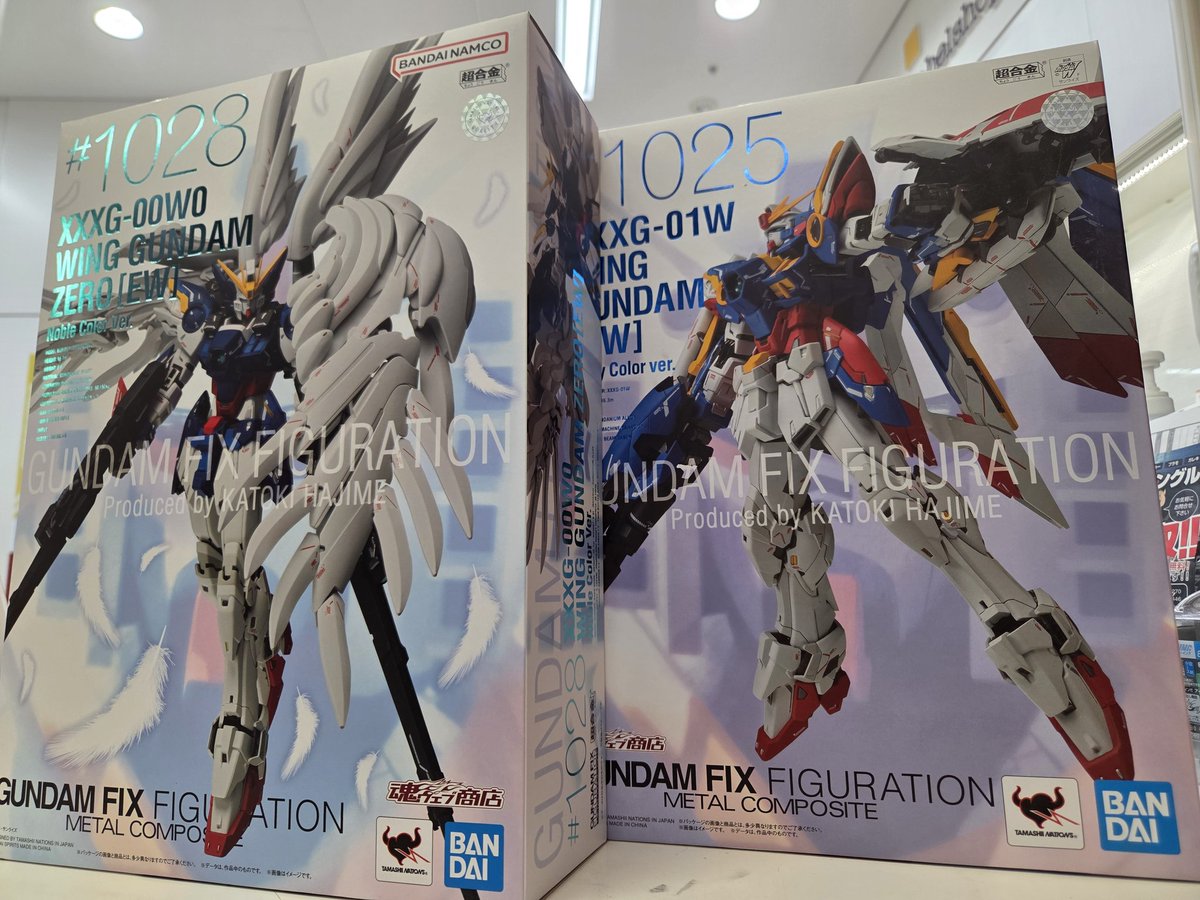 買取品】 GUNDAM FIX FIGURATION METAL COMPOSITE ウイングガンダム 