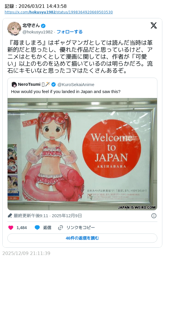 happy_world tweet media