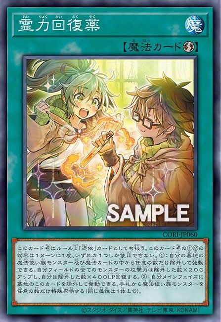 sefirotqliphoth's tweet photo. 《霊力回復薬》
ぜってぇーーヤベー薬で草
地霊使いアウスってご隠居だったのか… https://t.co/tbZgQJWncW