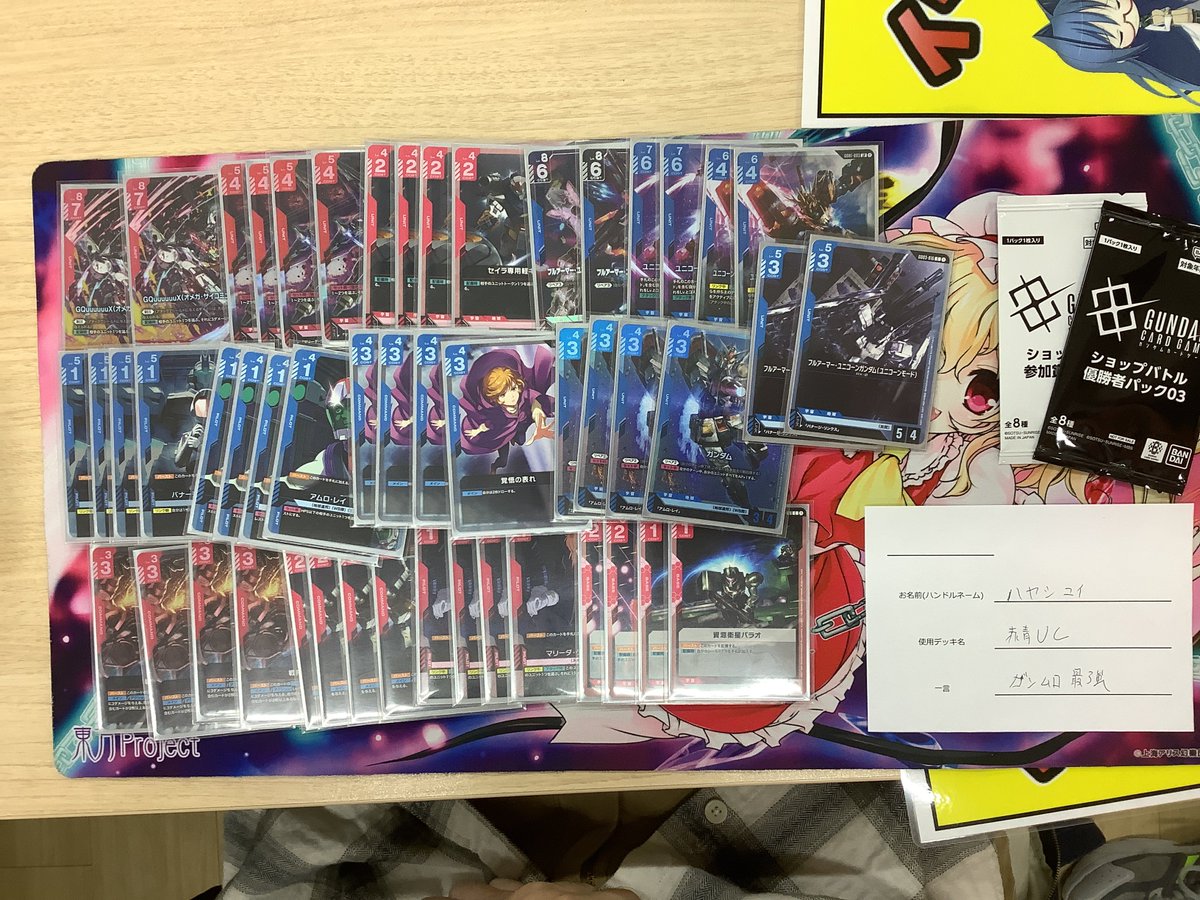 カードラボ池袋店@新規アルバイトスタッフ募集中 tweet media