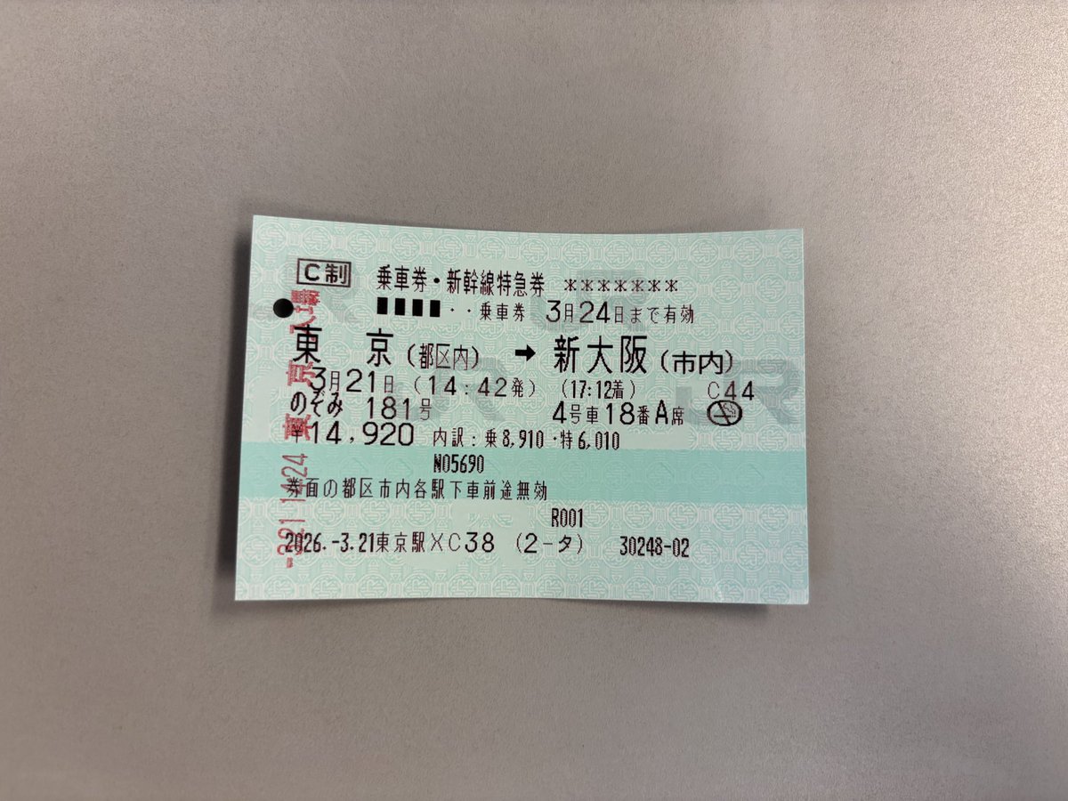 熱量の高いヘヴン tweet media