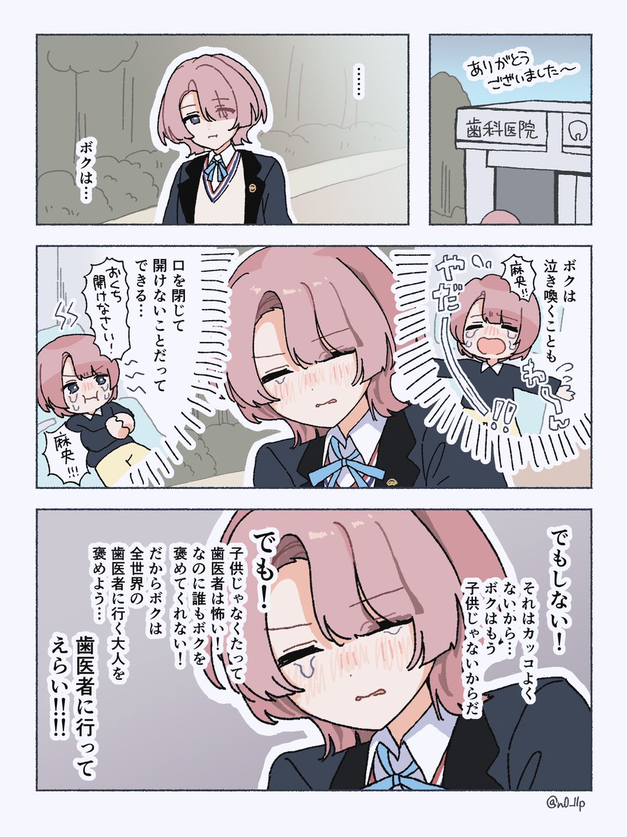 なしろ tweet media