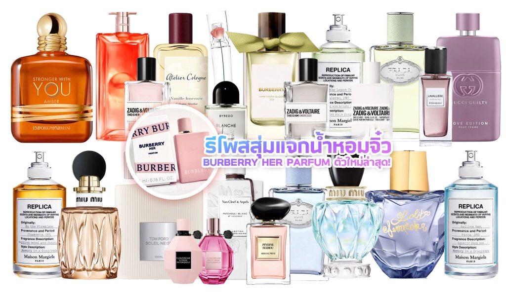 อาจุมม่าบ้าน้ำหอม (ू•ᴗ•ू❁) tweet media