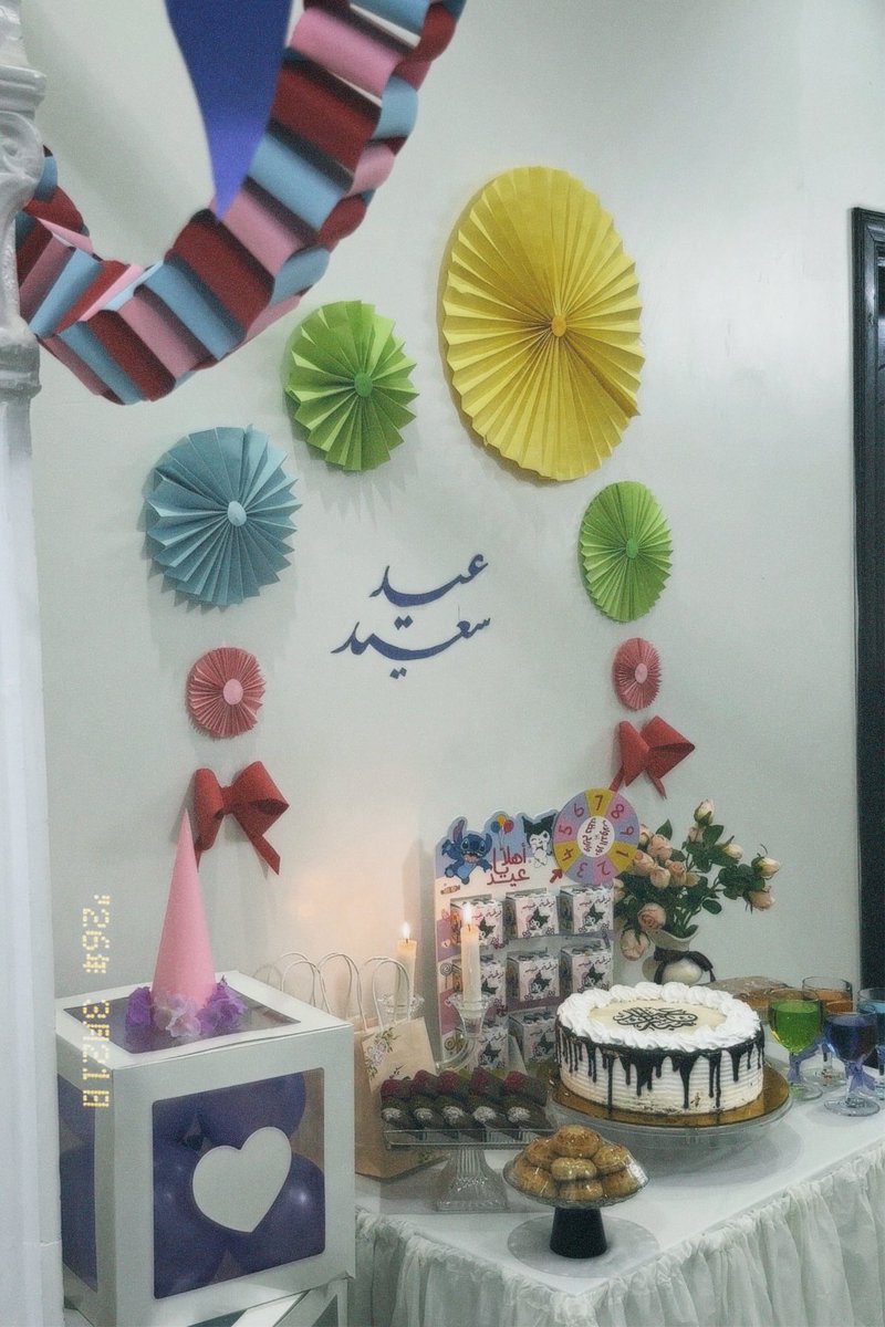 بُشرى tweet media