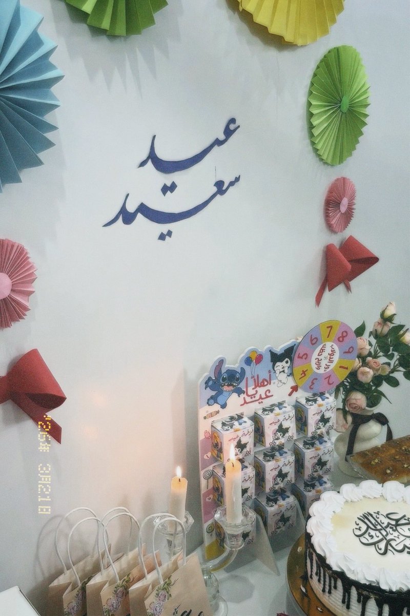 بُشرى tweet media