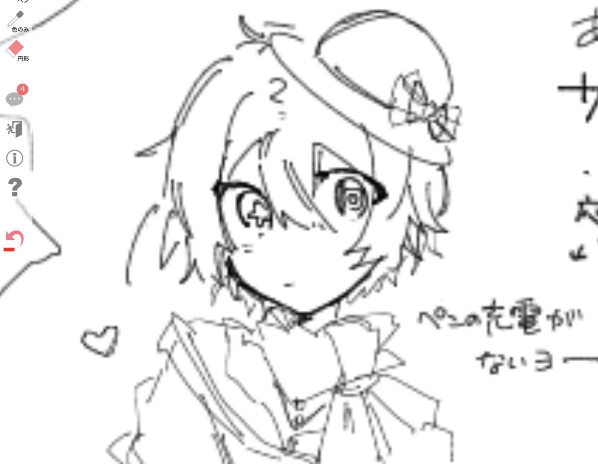 まるもち tweet media