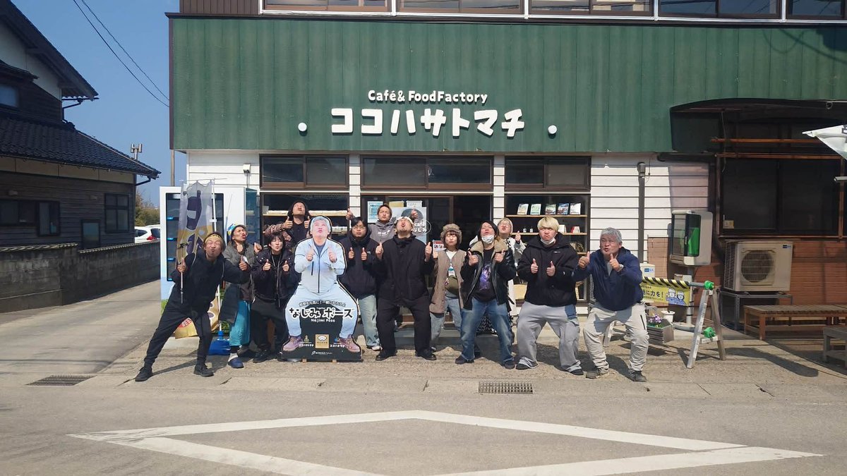 COMING KOBE実行委員会 tweet media