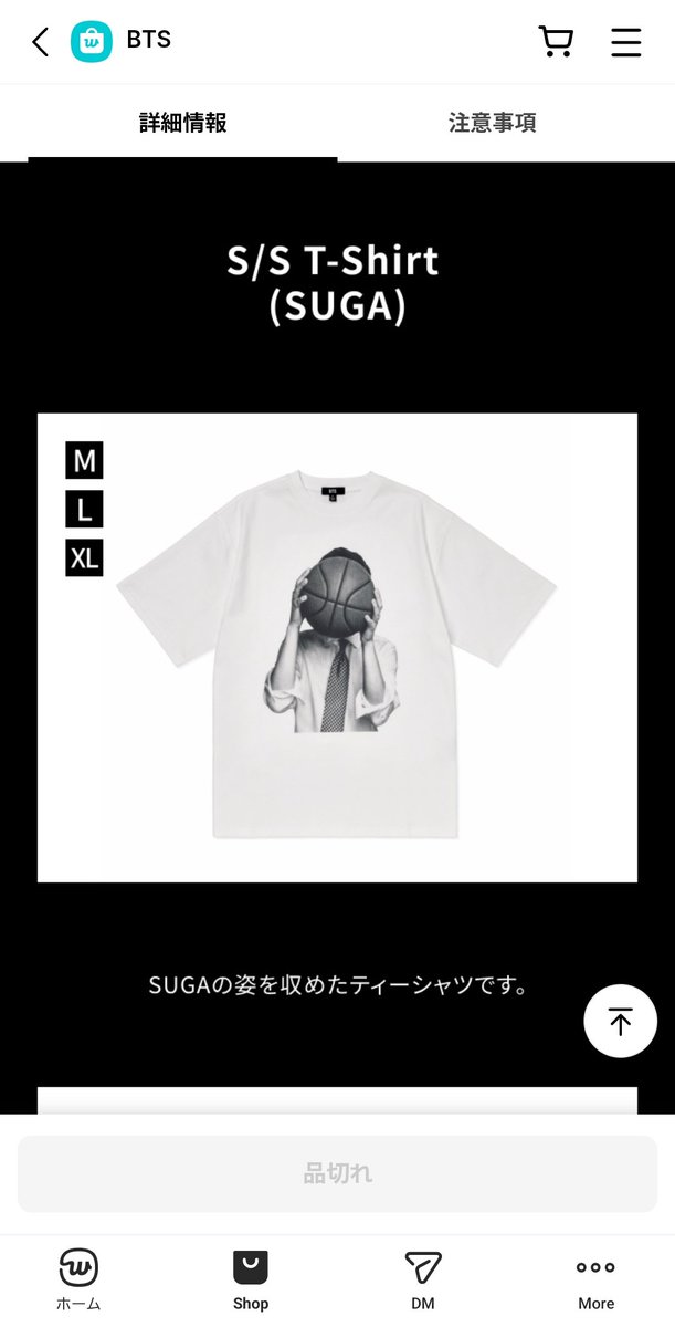 友達の代行です！
[ARIRANG]S/S T-Shirt (SUGA)
JPで購入済 発送5月中

定価7700円＋Weverseからの送料880円
＋こちらからの送料

サイズ XL

お気軽にお声掛けください！