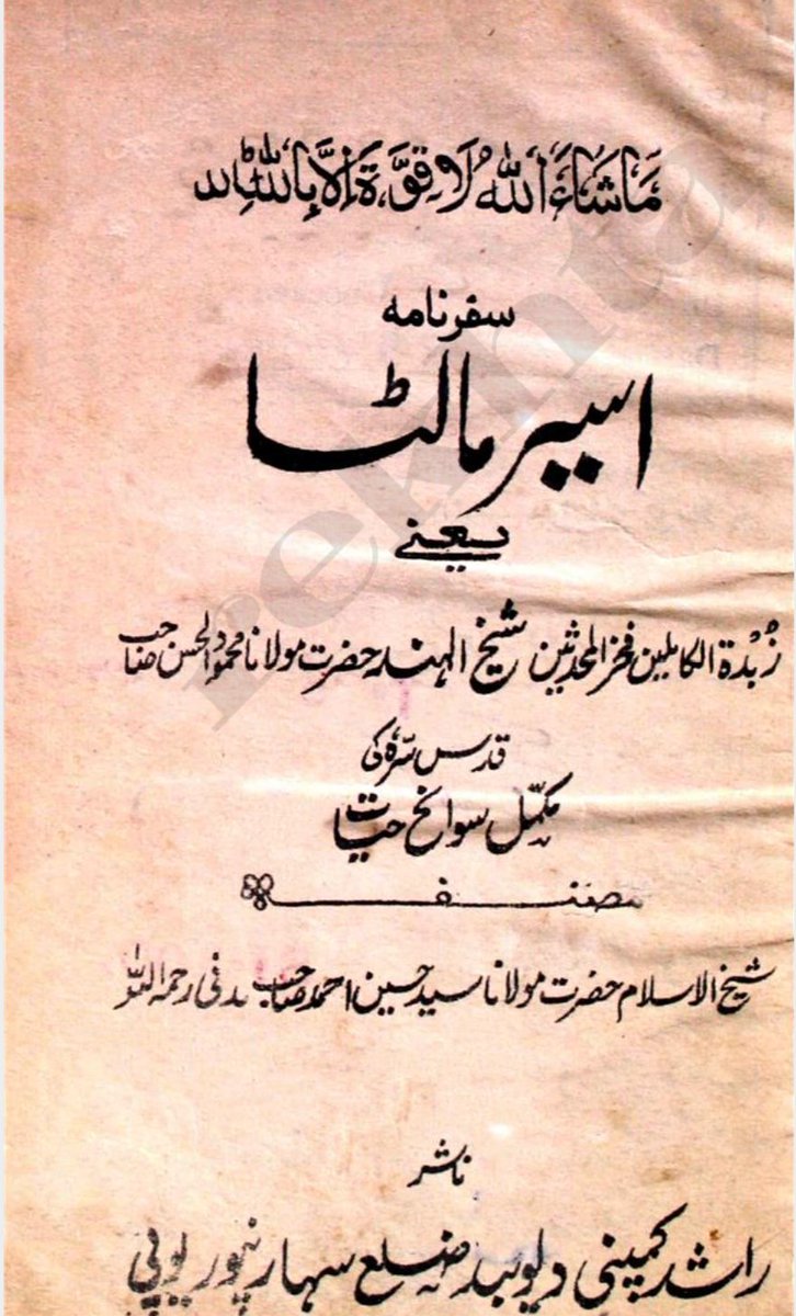 Dr. Arif Alvi tweet media