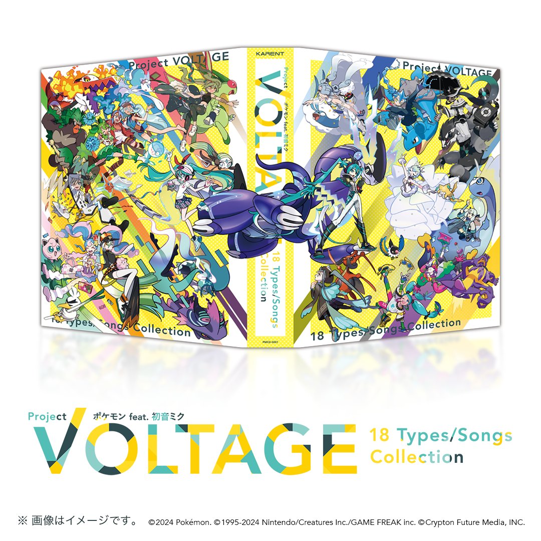 ポケモン feat. 初音ミク Project VOLTAGE 公式【ポケミク】 tweet media