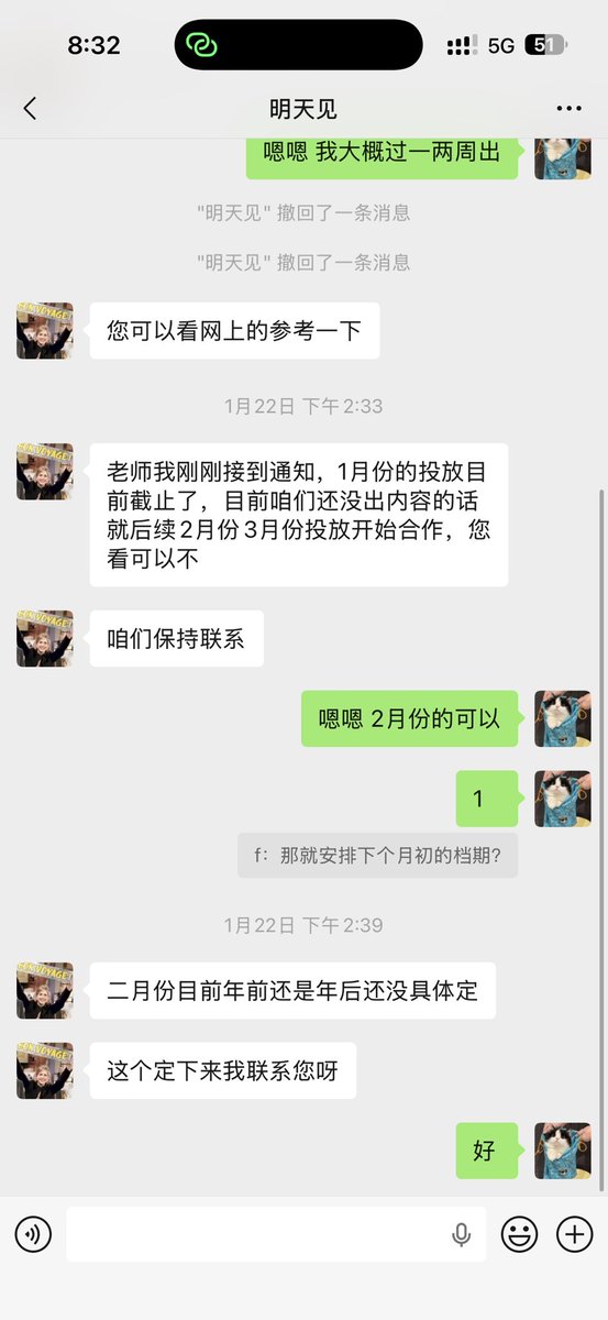 飞翔liu tweet media
