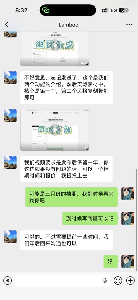飞翔liu tweet media