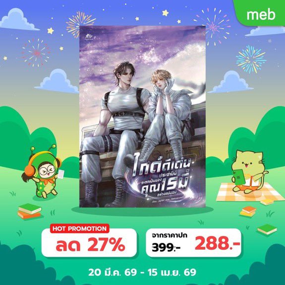 𝗯𝘆 𝗷𝗮𝘆𝗹𝗼𝗿 tweet media