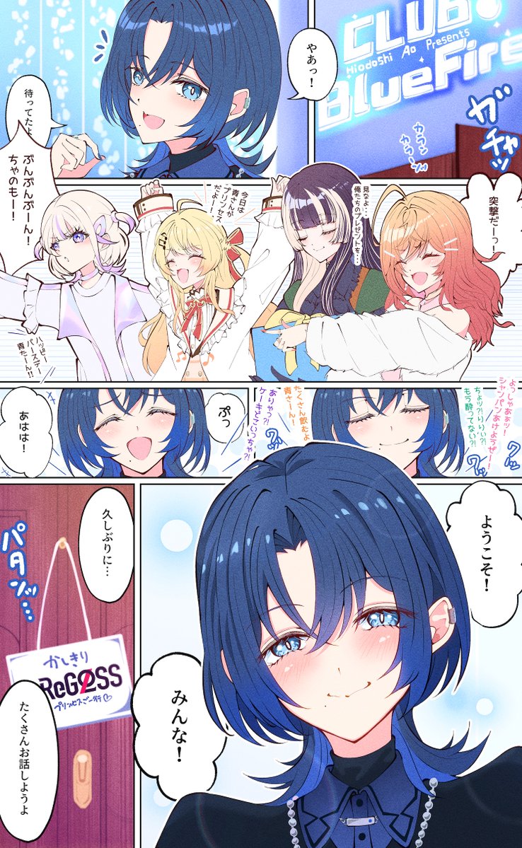 Kentotto（ケントッと） tweet media