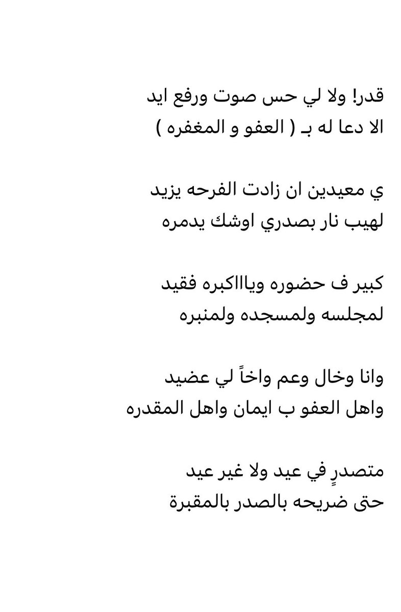 عبدالعزيز بن ردعه tweet media