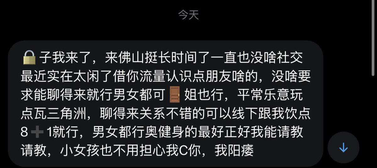 跑调的毕加索 tweet media