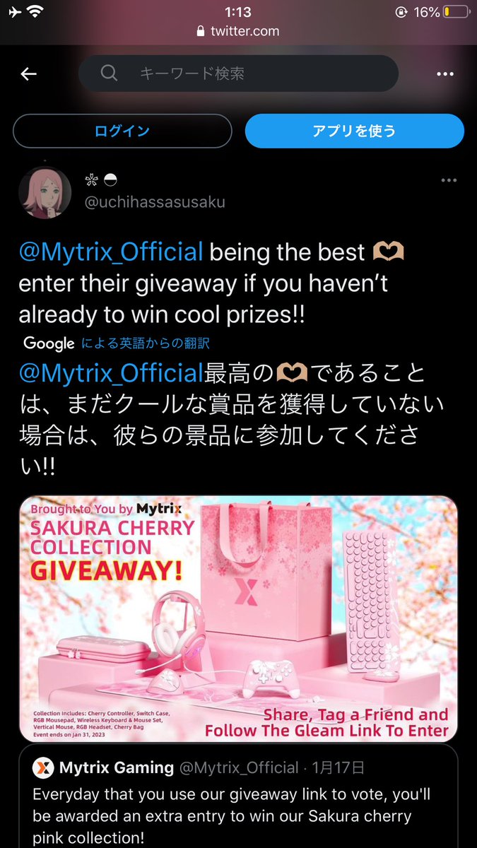 00iMO18's tweet photo. @putuintan88 泣いてるのは不正したサクラ信者の方やろ
がっつり証拠あるからな
#SAKURAXWINTER
で検索してみ
投票者にプレゼント用意して呼びかけてる呟きも企画の証拠もでてくるぞ
サクラ信者による非公式の不正コラボ https://t.co/vCma2I2Ss3