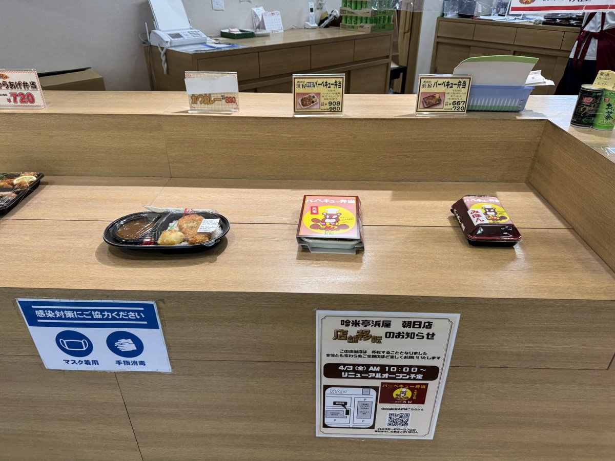 上ちゃん【駅弁の小窓】 tweet media