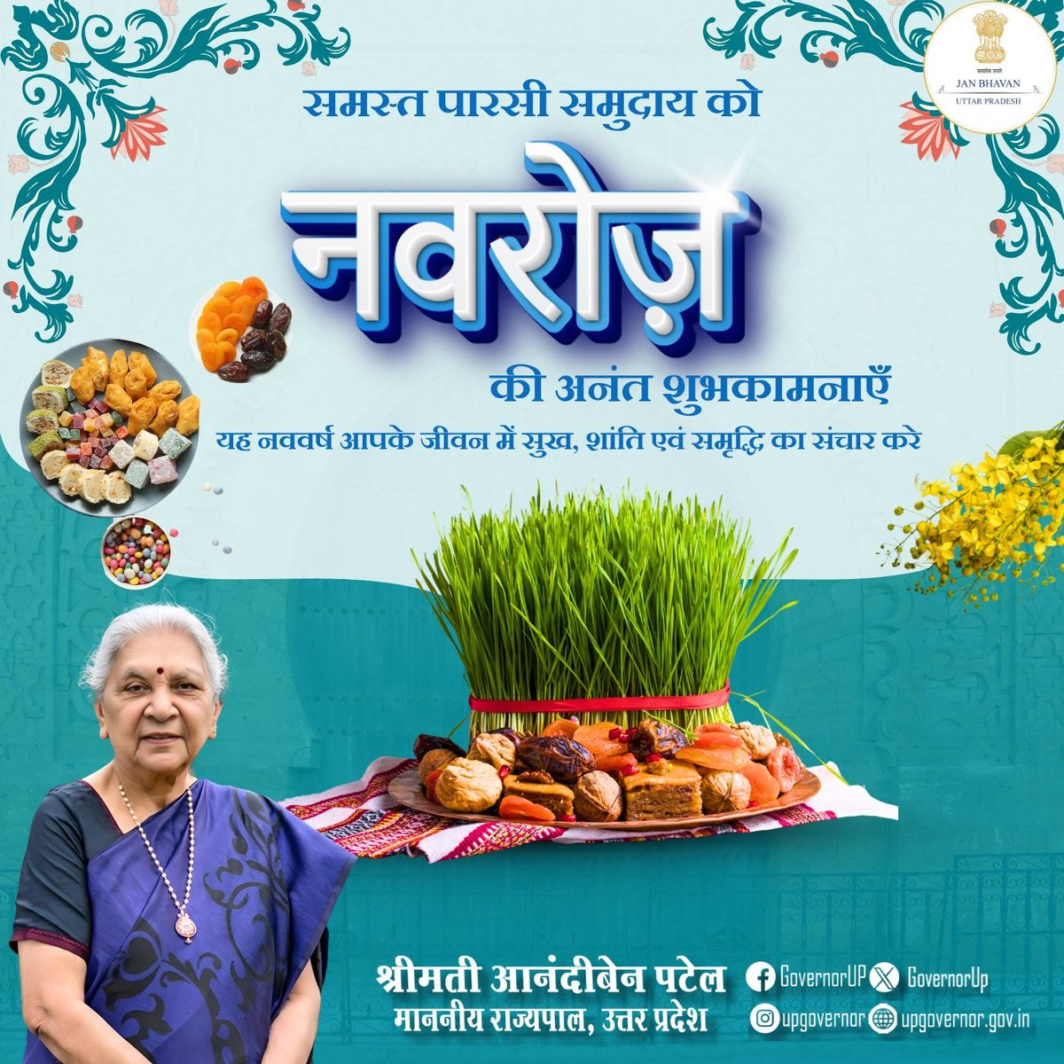 Governor of Uttar Pradesh tweet media