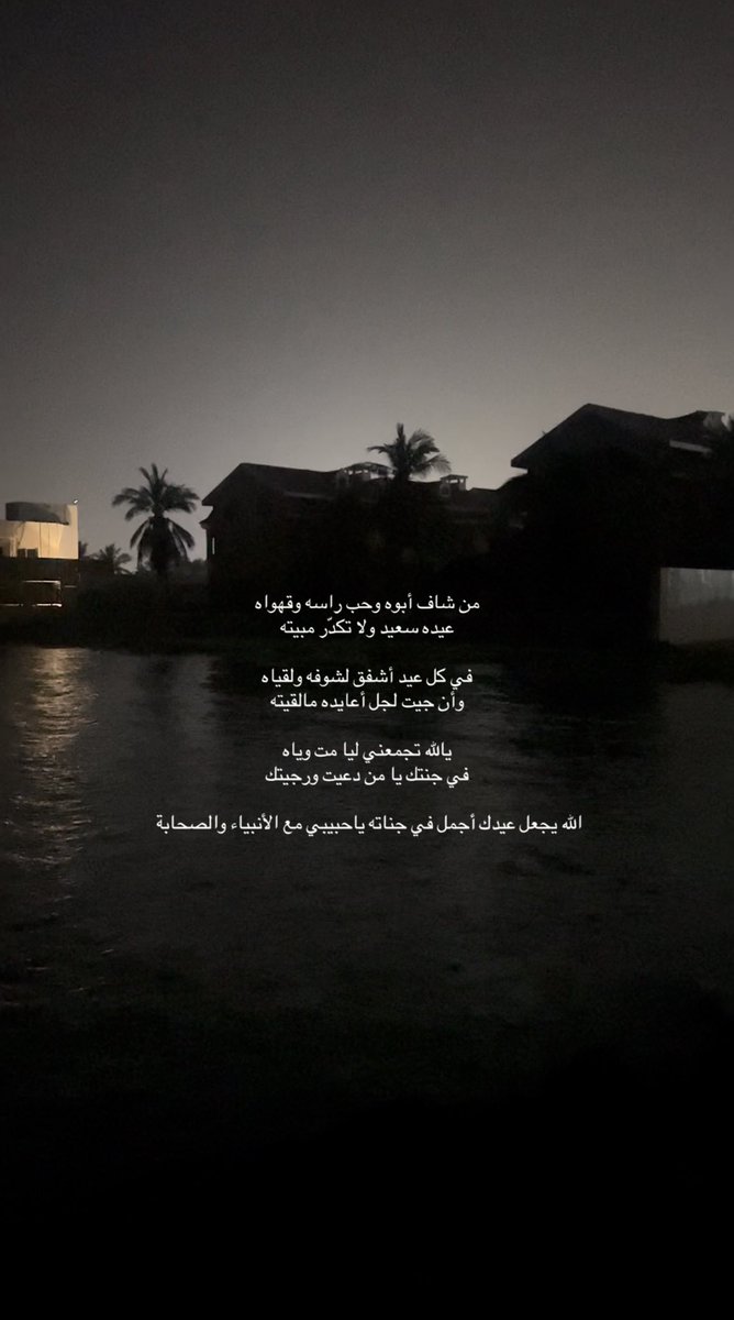 صدقة جارية tweet media
