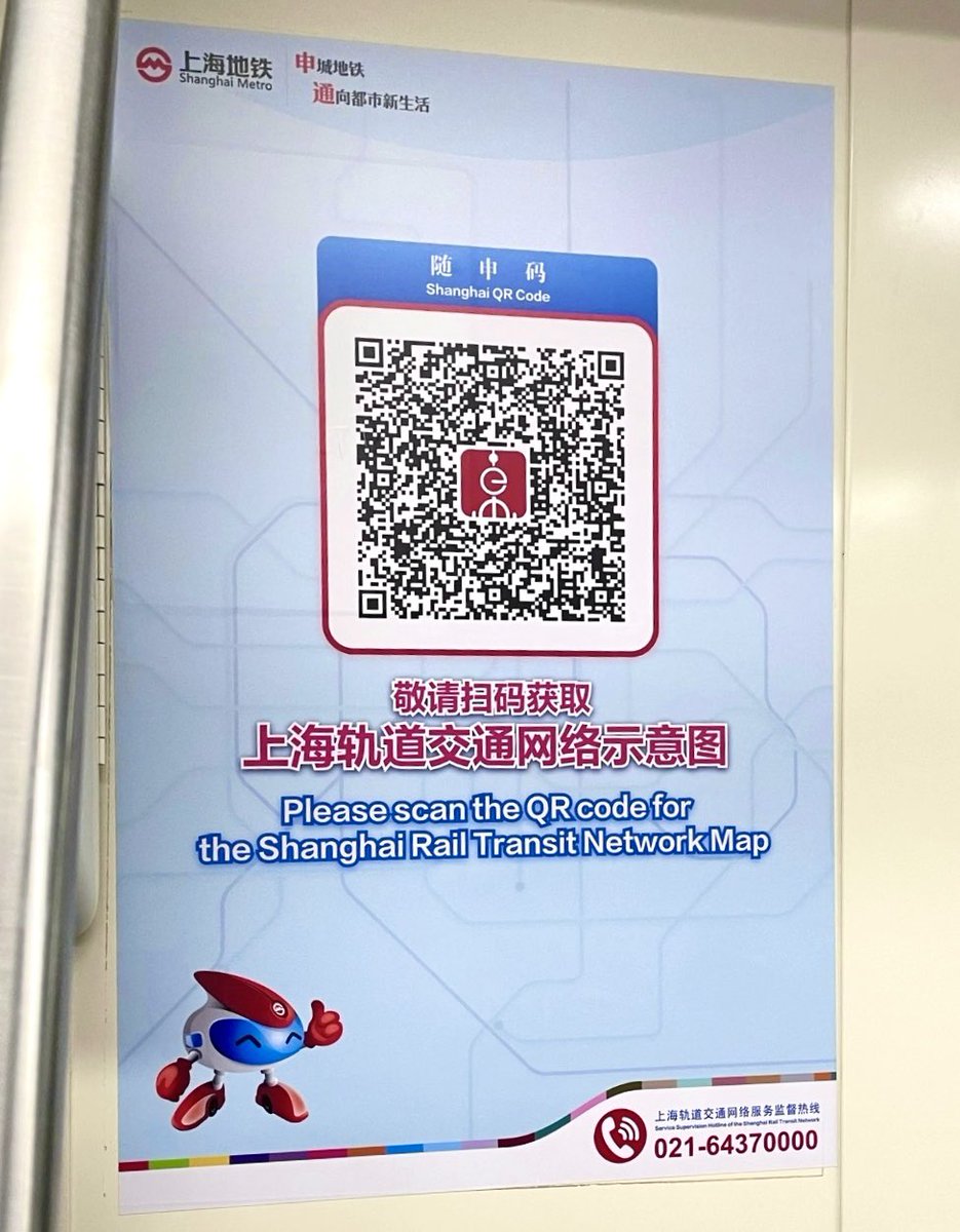 香菜鼠衣机 tweet media