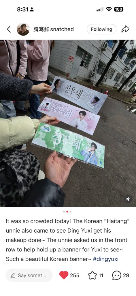 poxingyuxi 2.0 DingYuxi tweet media