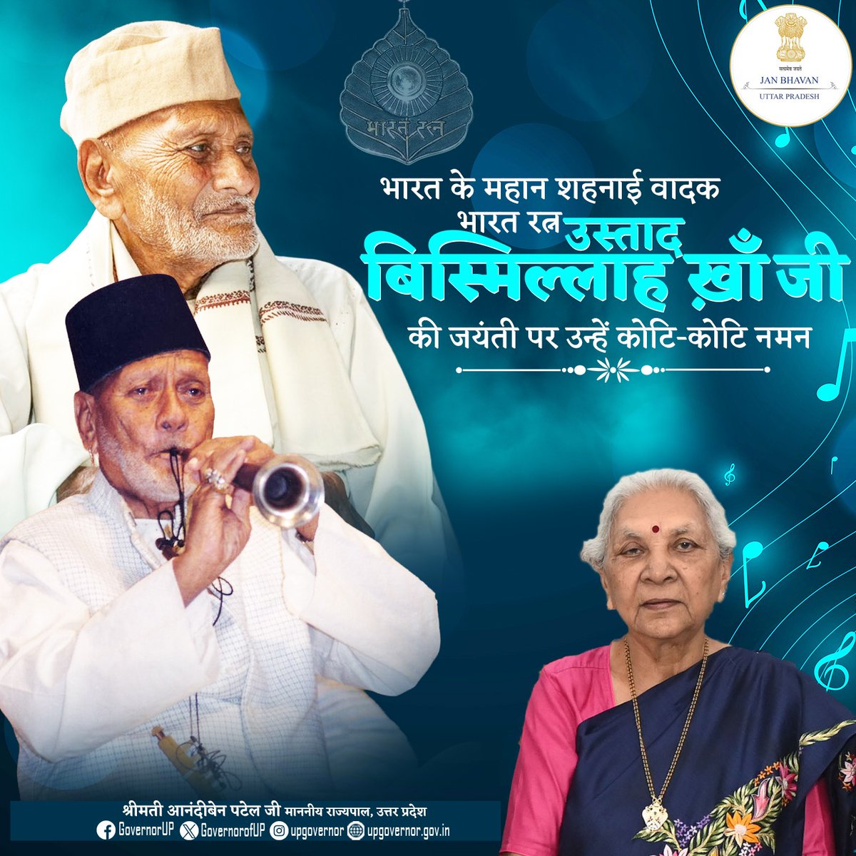 Governor of Uttar Pradesh tweet media