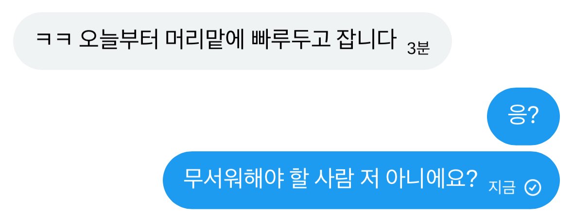 서재호 (@6rog66ei7jum) on Twitter photo 