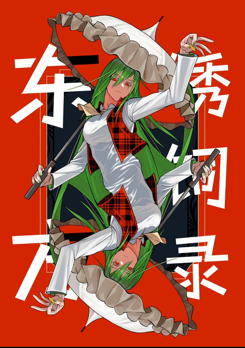 ⚡️饭卡⚡️ tweet media