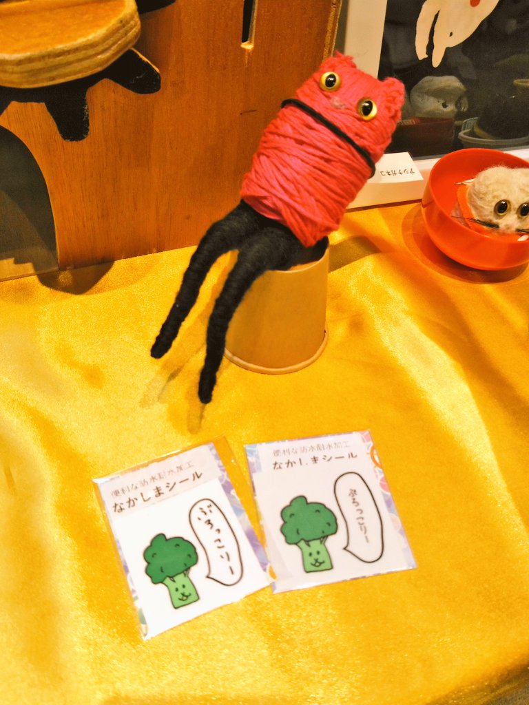 中嶋工房(レンタルなんかしでかす人) tweet media